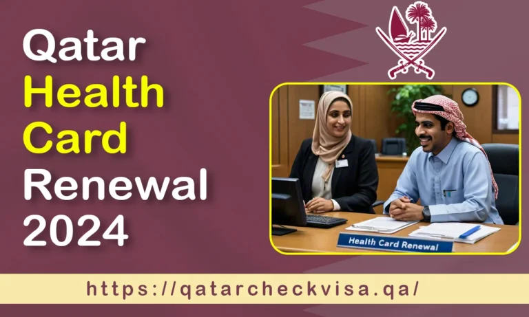 Qatar Health Card Renewal in 2024 | Complete Guide